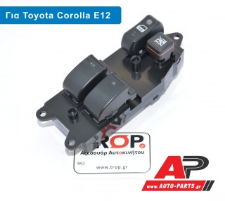 Διακόπτης Παραθύρων 24pin για Toyota Corolla E12 – Κωδ: 84820-0F040