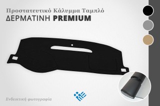 Κάλυμμα Ταμπλό Premium από Τεχνόδερμα για VW Vento (1992-1998)