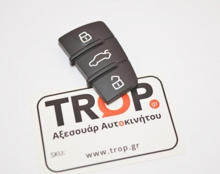 Ανταλλακτικά Κουμπια (Λαστιχάκι) για Κλειδί Audi A3, A4 κ.α Μοντέλα - AUDI Q3 (2014-2018)