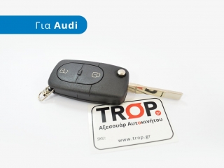 Άκοπο Κλειδί με 2 Κουμπιά για A3, A4, TT και άλλα μοντέλα Audi - AUDI A6 (1997-2004)