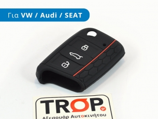 Προστατευτική Θήκη Σιλικόνης Αναδιπλούμενου Κλειδιού (3 Πλήκτρα) για VW, SEAT, Audi - VW Touran (2015+)
