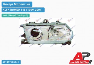 Ανταλλακτικό μπροστινό φανάρι (φως) - ALFA ROMEO 145 (1999-2001) - Δεξί (πλευρά συνοδηγού)