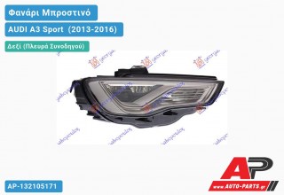 Ανταλλακτικό μπροστινό φανάρι (φως) - AUDI A3 Sport [Cabrio,Sedan] (2013-2016) - Δεξί (πλευρά συνοδηγού)