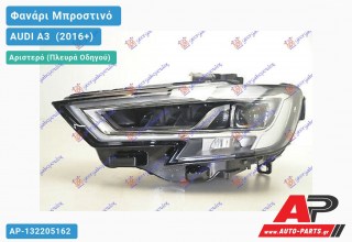 Ανταλλακτικό μπροστινό φανάρι (φως) - AUDI A3 [Sportback,3θυρο] (2016+) - Αριστερό (πλευρά οδηγού)
