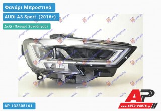 Ανταλλακτικό μπροστινό φανάρι (φως) - AUDI A3 Sport [Cabrio,Sedan] (2016+) - Δεξί (πλευρά συνοδηγού)