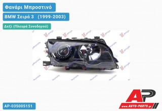 Γνήσιο Φανάρι Μπροστινό Δεξί -01 XENON Μαύρο MARELLI BMW Σειρά 3 [E46] [Cabrio,Coupe] (1999-2003)