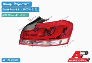 Γνήσιο Φανάρι Μπροστινό Δεξί ΠΙΣΩ LED 11- (HELLA) BMW Σειρά 1 [E82,E88] [Cabrio,Coupe] (2007-2013)