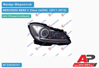 Ανταλλακτικό μπροστινό φανάρι (φως) - MERCEDES-BENZ C Class (w204) [Coupe] (2011-2015) - Δεξί (πλευρά συνοδηγού) - Xenon