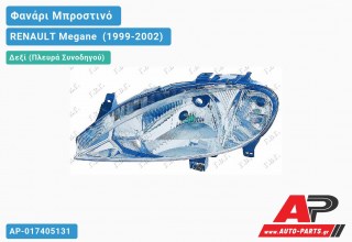 Φανάρι Μπροστινό Δεξί Ηλεκτρικό (Ευρωπαϊκό) (DEPO) RENAULT Megane [Cabrio,Coupe] (1999-2002)