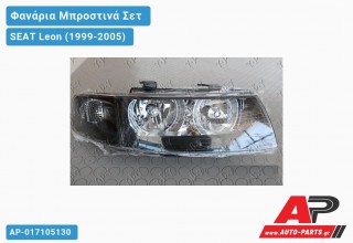 Ανταλλακτικά μπροστινά φανάρια / φώτα (set) - SEAT Leon (1999-2005)