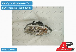 Φανάρια Μπροστινά Σετ Χρώμιο Τύπου Α5 SEAT Cordoba (2002-2008)