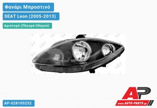 Φανάρι Μπροστινό Αριστερό Ηλεκτρικό 09- (Ευρωπαϊκό) (DEPO) SEAT Leon (2005-2013)