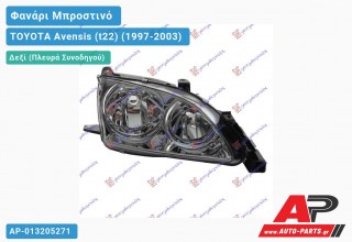 Φανάρι Μπροστινό Δεξί Ηλεκτρικό 00- (Ευρωπαϊκό) (DEPO) TOYOTA Avensis (t22) (1997-2003)