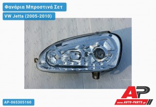 Ανταλλακτικά μπροστινά φανάρια / φώτα (set) - VW Jetta (2005-2010)