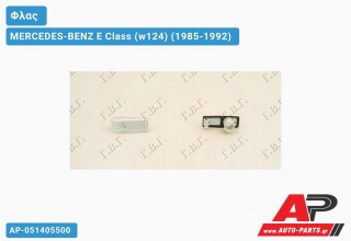 Φλας Φτερού Λευκό MERCEDES-BENZ E-Class (w124) (1985-1992)