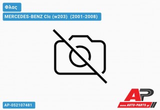ΚΑΠΑΚΙ ΚΑΘΡΕΠΤΗ με Φλας (Δεξί) MERCEDES-BENZ Clc (w203) [Coupe] (2001-2008)