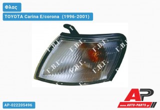 Γωνία Φλας Λευκή (Ευρωπαϊκό) (Δεξί) TOYOTA Carina E/corona [Sedan,Liftback] (1996-2001)