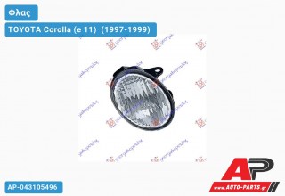 Γωνία Φλας (Ευρωπαϊκό) (Δεξί) TOYOTA Corolla (e 11) [Hatchback,Liftback] (1997-1999)
