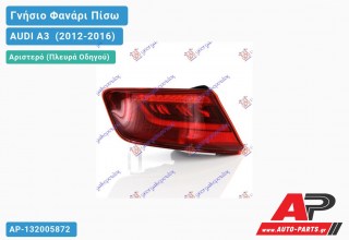 Γνήσιο Φανάρι Πίσω Αριστερό (5θυρο) Εξωτερικό LED (MARELLI) AUDI A3 [Sportback,3θυρο] (2012-2016)