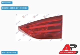 Φανάρι Πίσω Εξωτερικό LED (DEPO) BMW X1 (E84) (2013-2015) - Δεξί