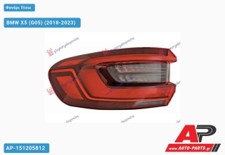 Φανάρι Πίσω Εξωτερικό ΟΛΟ LED (Ευρωπαϊκό) (DEPO) BMW X5 (G05) (2018-2023) - Αριστερό