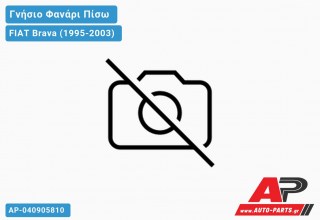 Γνήσιο Φανάρι Πίσω 3ο STOP (MARELLI) FIAT Brava (1995-2003)