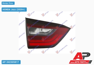 Φανάρι Πίσω Εσωτερικό LED (Ευρωπαϊκό) (DEPO) HONDA Jazz (2020+) - Αριστερό