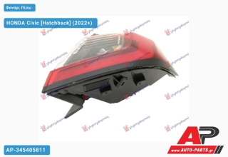 Φανάρι Πίσω Εξωτερικό LED (Ευρωπαϊκό) (DEPO) HONDA Civic (2022+) - Δεξί