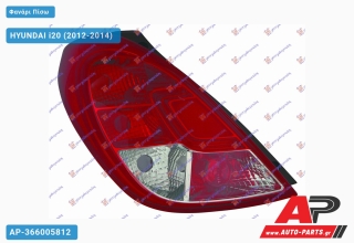 Φανάρι Πίσω (Ευρωπαϊκό) (DEPO) HYUNDAI i20 (2012-2014) - Αριστερό