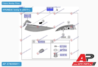 Γνήσιο Φανάρι Πίσω Εξωτερικό LED (Γνήσιο) HYUNDAI Ioniq 6 (2023+) - Δεξί