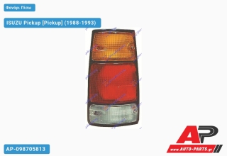 Ανταλλακτικό πίσω φανάρι Δεξί (Πλευρά Συνοδηγού) για ISUZU ISUZU Pickup [Pickup] (1988-1993)