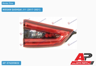 Φανάρι Πίσω Εσωτερικό LED (Ευρωπαϊκό) (DEPO) NISSAN QASHQAI J11 (2017-2021) - Αριστερό