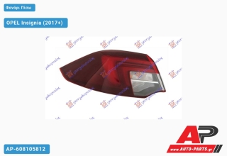 Φανάρι Πίσω Εξωτερικό LED (Ευρωπαϊκό) (DEPO) OPEL Insignia (2017+) - Αριστερό