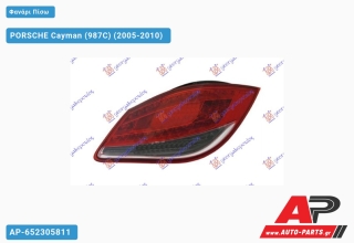 Φανάρι Πίσω LED (ULO) 09- PORSCHE Cayman (987C) (2005-2010) - Δεξί