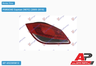 Φανάρι Πίσω LED (ULO) 09- PORSCHE Cayman (987C) (2005-2010) - Αριστερό