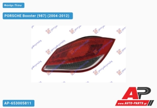 Φανάρι Πίσω LED (ULO) 09- PORSCHE Boxster (987) (2004-2012) - Δεξί