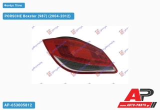 Φανάρι Πίσω LED (ULO) 09- PORSCHE Boxster (987) (2004-2012) - Αριστερό