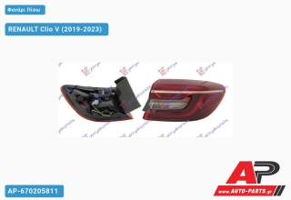 Φανάρι Πίσω Εξωτερικό LED (Ευρωπαϊκό) (DEPO) RENAULT Clio V (2019-2023) - Δεξί