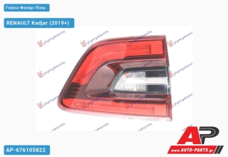 Γνήσιο Φανάρι Πίσω Εσωτερικό LED (VALEO) RENAULT Kadjar (2019+) - Αριστερό