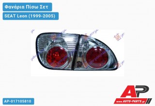 Φανάρια Πίσω ΣΕΤ (LEXUS) SONAR SEAT Leon (1999-2005)