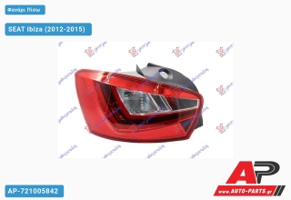 Φανάρι Πίσω (5θυρο) ΜΑΥΡΗ ΒΑΣΗ LED SEAT Ibiza (2012-2015) - Αριστερό