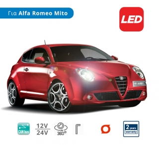 Σετ Λάμπες LED για Alfa Romeo Mito με CanBus (Μοντ: 2008+) - ALFA ROMEO (2008+)