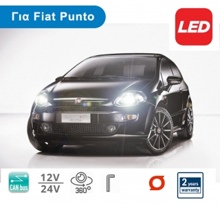 Κιτ Λάμπες Αυτοκινήτου LED με CanBus, για Fiat Punto (μοντ: 2005+) - FIAT Evo (2009-2012)