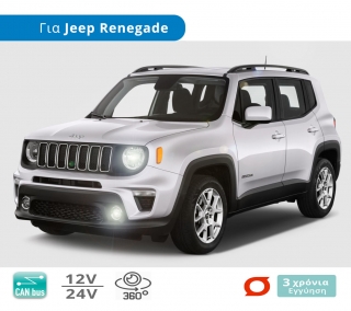 Σετ Λάμπες LED για Jeep Renegade με CanBus (Μοντ: 2014+) - JEEP (2018+)