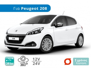 Κιτ Λάμπες Αυτοκινήτου LED με CanBus, για Peugeot 208 (Μοντ: 2012+) - PEUGEOT (2012-2015)