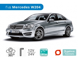 Σετ Λάμπες LED Mercedes C-Class W204 (Μοντ: 2007-2014) - MERCEDES (W204) (2011-2014)