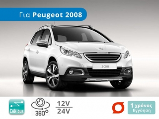 Κιτ Λάμπες Αυτοκινήτου LED με CanBus, για Peugeot 2008 (Μοντ: 2013-2019)