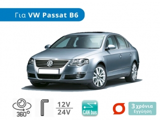 Σετ Λάμπες Αυτοκινήτου LED H7, W5W με CanBus, για VW Passat (Μοντ: 2005 - 2010) (2005-2011)