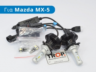 Λάμπες Αυτοκινήτου LED H7 για Mazda MX-5 (NC) - MAZDA Miata MX5 (2005-2009)