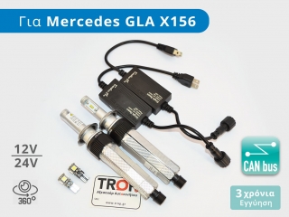 Σετ Λάμπες Αυτοκινήτου LED για Mercedes GLA (X 156, Μοντ: 2014-2017)